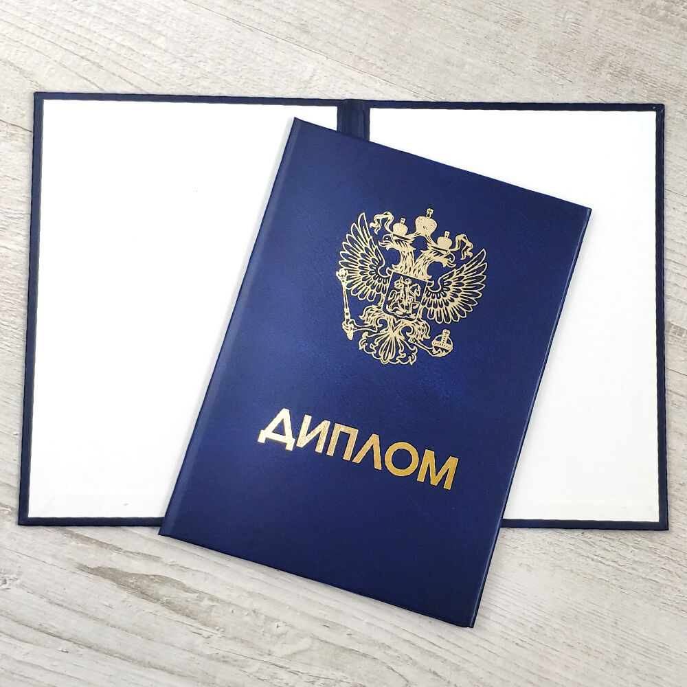 Купить диплом ИВГПУ без предоплаты Как получить образование, не выходя из дома Купить диплом ИВГПУ без предоплаты Как получить образование, не выходя из дома