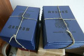 Купить диплом МАЭП без предоплаты -481413920