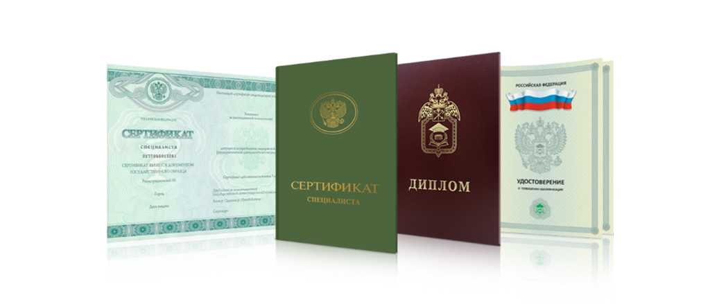 Купить диплом МЭИ — Легко и Быстро