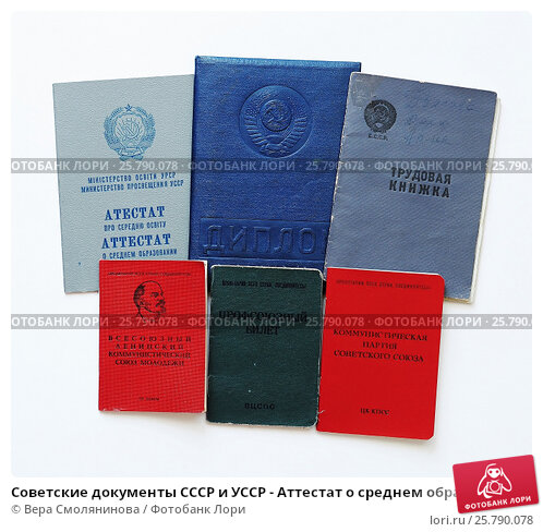 Купить диплом ПГУТИ по низкой цене -558129388