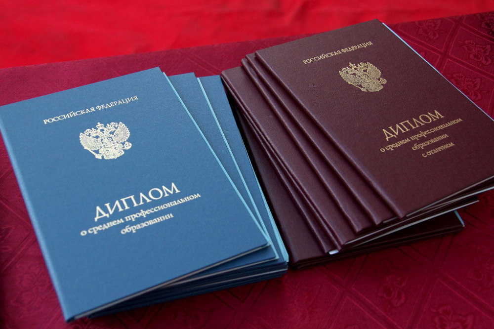 Купить диплом ПИИ легально