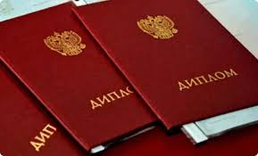 Купить диплом УрГУПС без предоплаты -388242404