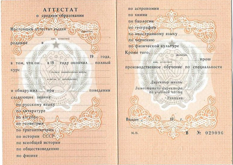 Купить диплом в Астрахани - Легкий способ получить нужное образование Купить диплом в Астрахани - Легкий способ получить нужное образование