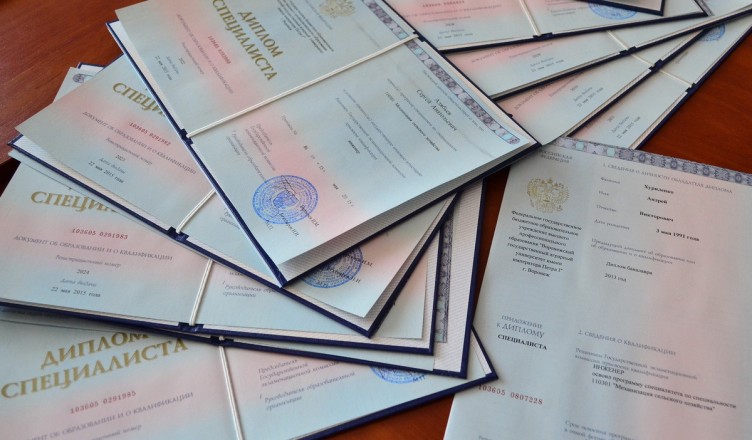 Купить диплом в Астрахани - Легкий способ получить нужное образование Купить диплом в Астрахани - Легкий способ получить нужное образование