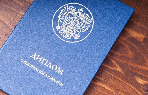 Купить диплом ЗабАИ на банке - Получите качественный диплом без лишних усилий! Купить диплом ЗабАИ на банке - Получите качественный диплом без лишних усилий!